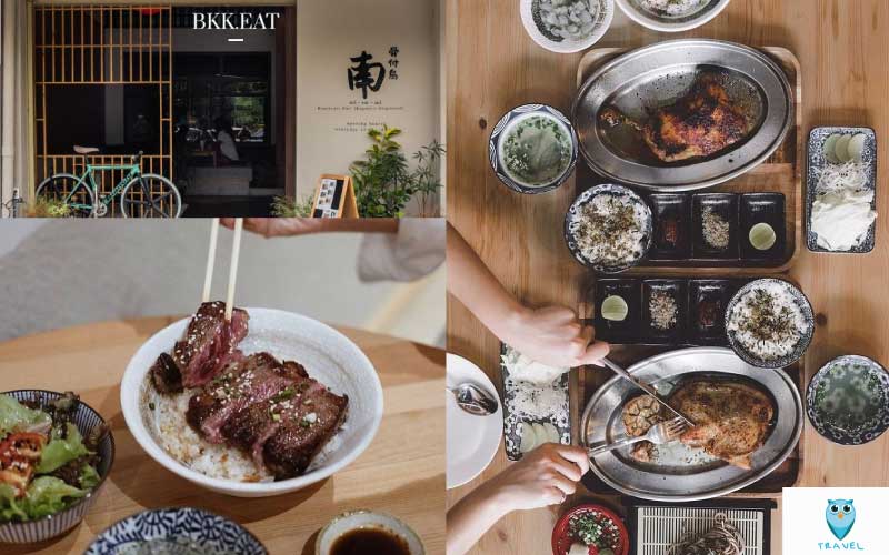 Minami restaurant Thailand