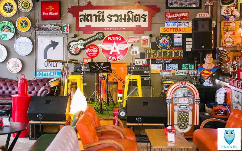 สถานีรวมมิตร 0809202001