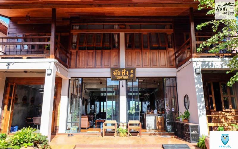 มุ้ยฟัง เกสเฮาส์ เชียงคาน