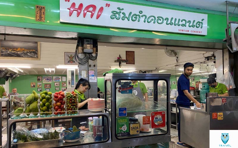 ไฮ้ส้มตำคอนแวนต์ ถนนสีลม