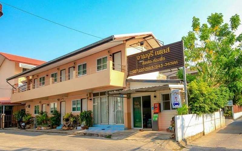 จามจุรีเพลส